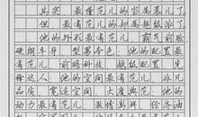 2007年安徽高考满分作文：提篮春光看妈妈（4）_1200字