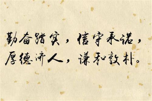 与其自怨自艾，不如夯实勤奋_1200字