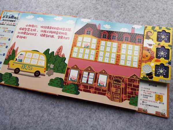 一篇小学生作文,拼音用的“出神入化”,老师看了差点晕倒 8
