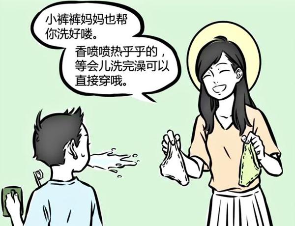 非人哉:哪吒的作文暴露心事?观音大士也有柔情一面,却暗含讽刺 4