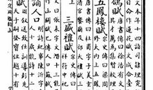 关于小学六年级生作文1200字4篇