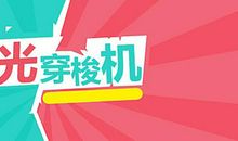 我的时光手机-想象的作文400字