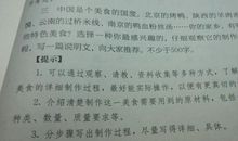 这天，我回家晚了-记叙文范文600字