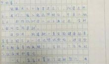 从阿婆的花房路过-写事的作文700字