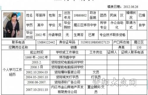 快递物流客服实习周记
