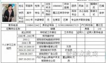 快递物流客服实习周记