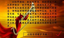 不要轻言放弃 《长征》读后感500字