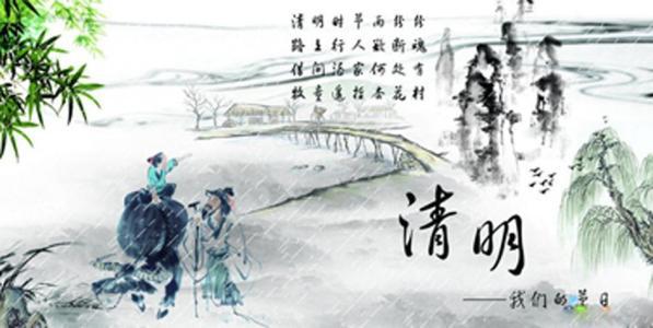 清明扫墓 去烈士陵园扫墓400字作文