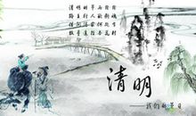 清明扫墓 去烈士陵园扫墓400字作文