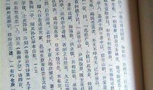 听雨 下雨天随笔作文500字