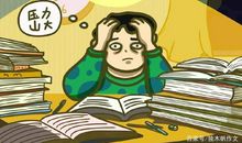 六年级作文：不能松懈