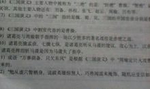 读《钢铁是怎样炼成的》读后感 名著读后感500字