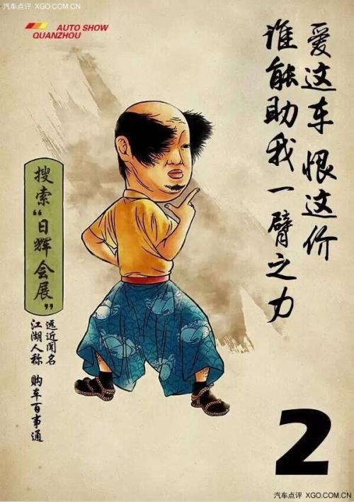 英雄不问出处 高中议论文600字