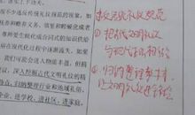 2006年安徽高考满分作文：黄山松，我读懂了你！_900字