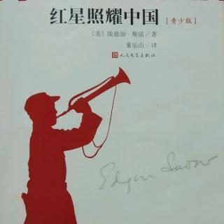 世界上的那一颗红星_读《红星照耀中国》有感500字