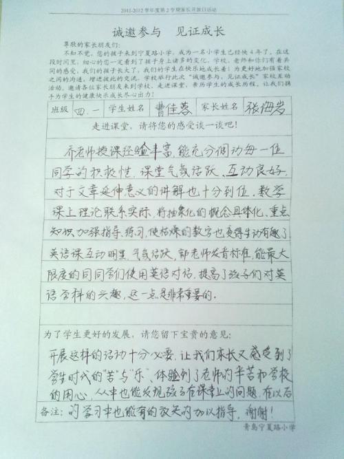 我的寒假英语作文范文