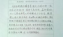 我的寒假英语作文范文