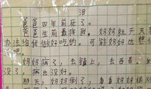 一万年后的世界 未来的世界700字作文