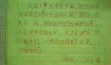 老师的声音 难忘的课堂600字作文