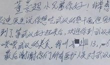 樱花盛开，等你归来-战疫情作文700字