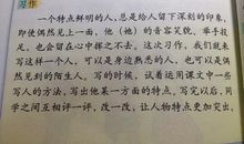 妈妈就是家-写人的作文200字