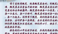 他与她――以微笑面对生活 高中记叙文800字