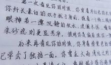 考验 难忘的经历作文800字