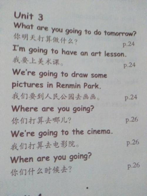 六年级英语作文：伟大的发明_1000字