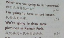 六年级英语作文：伟大的发明_1000字