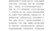 高一抒情散文：高一的平凡_300字