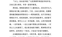 关于读书的演讲稿：书香伴我同行_900字