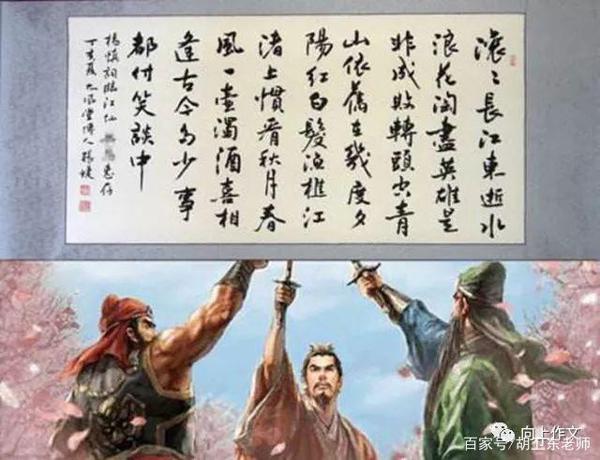 写作文开头方法之运用修辞法 3