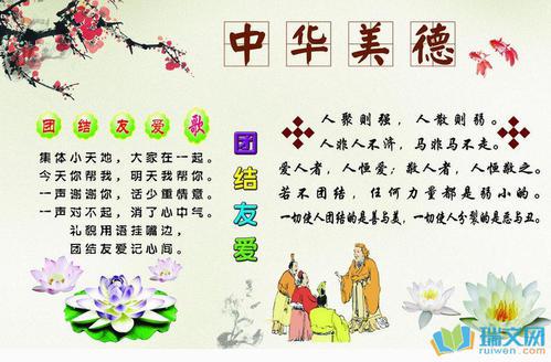 美德在我身边 我身边的美德榜样400字作文