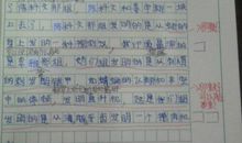 满分作文优美句子归类整理：大自然启示