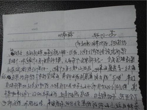 麻烦-初中记叙文700字