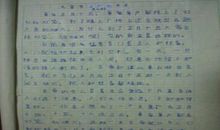 最好的生活 写事的作文700字