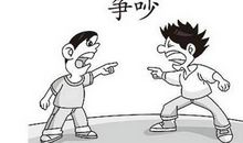 争吵 手指的争吵600字作文