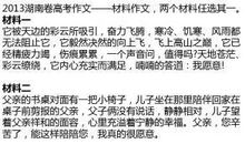 叩问清晨 小学记叙文300字