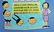 童年的伴侣 《小学生时代》伴我成长作文350字