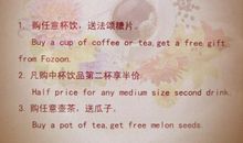 午后咖啡 悠闲的时光400字作文