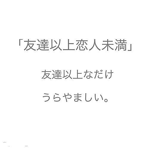 友情越位，恋人未满_1000字