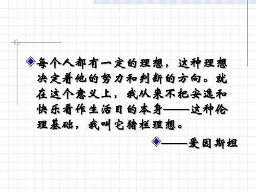 让生活存在创新 初三作文400字