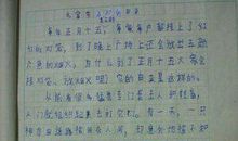 最特别的元宵 疫情中的元宵节作文300字