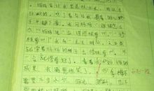 网络课堂，我还是有点喜欢 上网课的利与弊作文400字