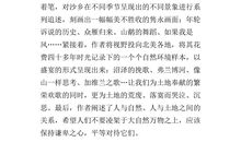 六年级英语作文：在快餐店_700字