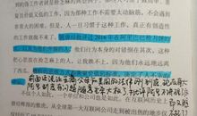 《见识》读后感，关于吴军的投资课，摘录