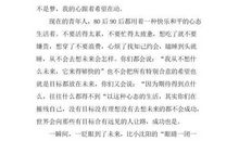 青春励志演讲稿：放飞希望_1200字