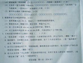2019广东省中考语文满分作文： 美丽的瞬间 _700字
