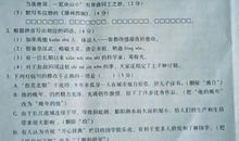2019广东省中考语文满分作文： 美丽的瞬间 _700字