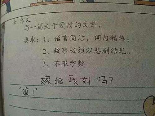 聊聊健康那些事-优秀记叙文300字